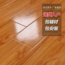 戶外竹木地板11MM復合木地板家用防水原木風環保強化地板好