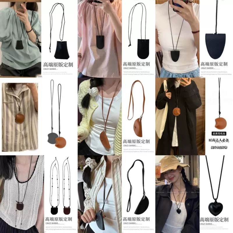 皮质长款项链韩国ins包包吊坠配饰女挂脖便携眼镜包小众设计时尚