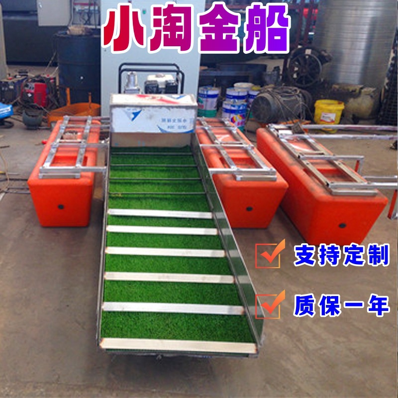 未标题小淘金船10_副本.jpg