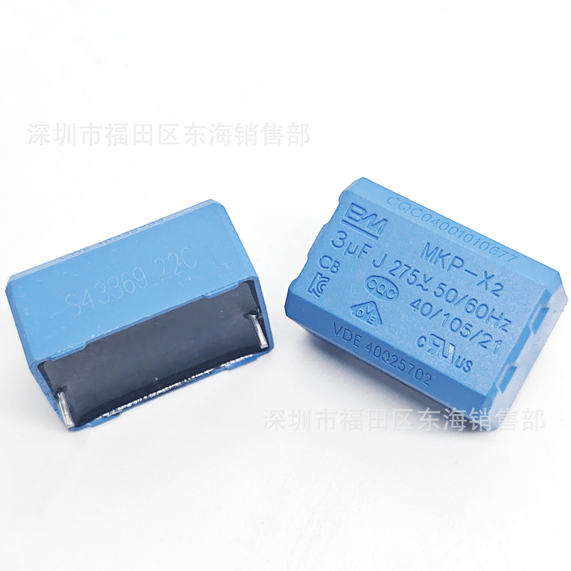 BM 电磁炉电容  卧式 3uF 275VAC P26.5MM 400V  MKP-X2 小体积