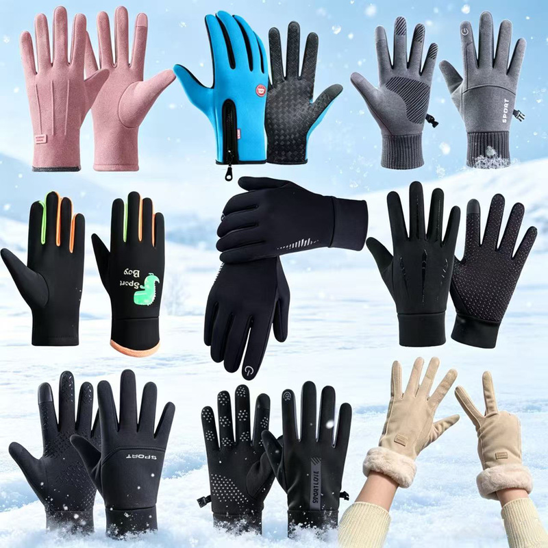 Winter cycling gloves, warm and waterproof, windproof and cold-resistant, suitable for both men and women, designed for couples, with anti-slip and touchscreen features, perfect for cycling and driving Winter cycling gloves, warm and waterproof, windproof and cold-resistant, suitable for both men and women, designed for couples, with anti-slip and touchscreen features, perfect for cycling and driving
