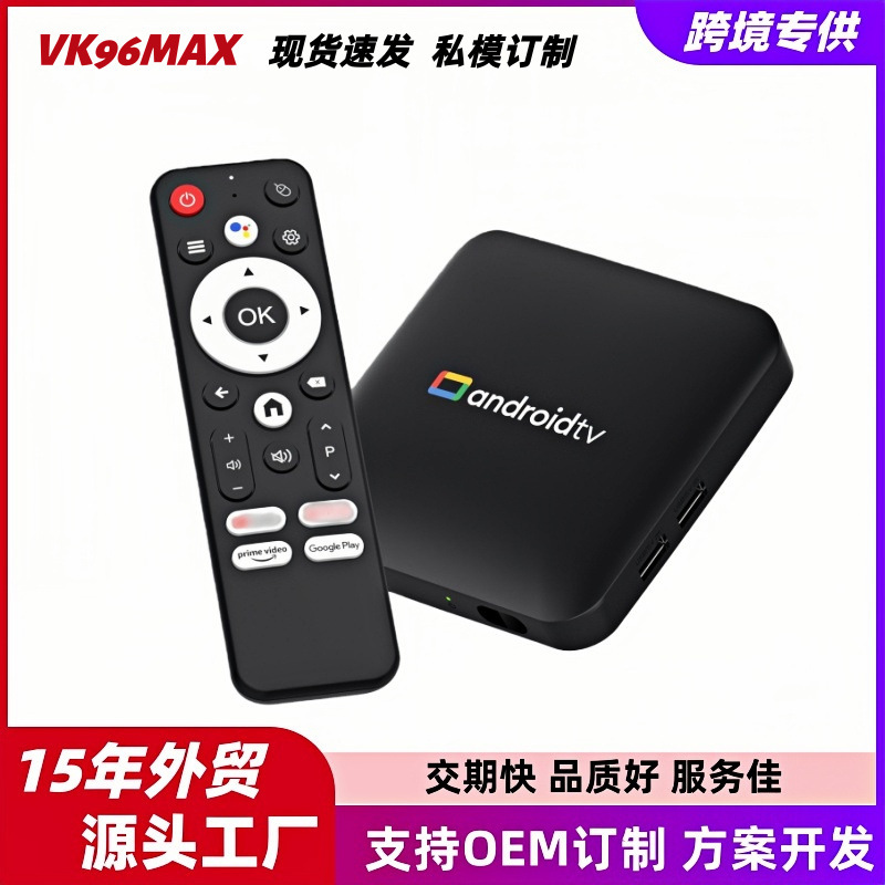 Foreign Trade Direct Supply S905L3 Network Set-Top Box Android 14 Bluetooth High-Definition 5Gwifi Tv Box in Stock Foreign Trade Direct Supply S905L3 Network Set-Top Box Android 14 Bluetooth High-Definition 5Gwifi Tv Box in Stock