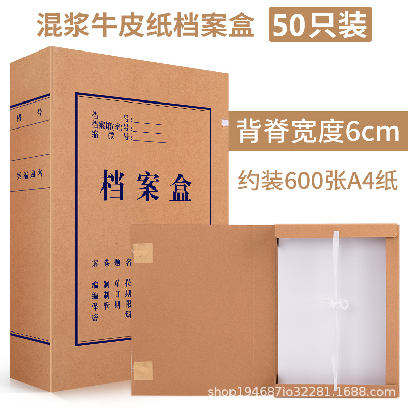 등받이 폭 6cm/혼합/50개