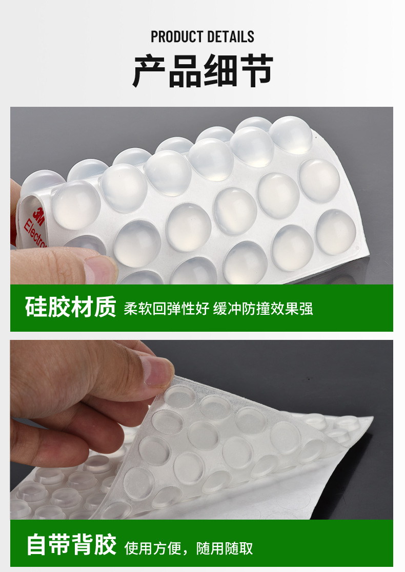 硅胶垫详情_12.jpg