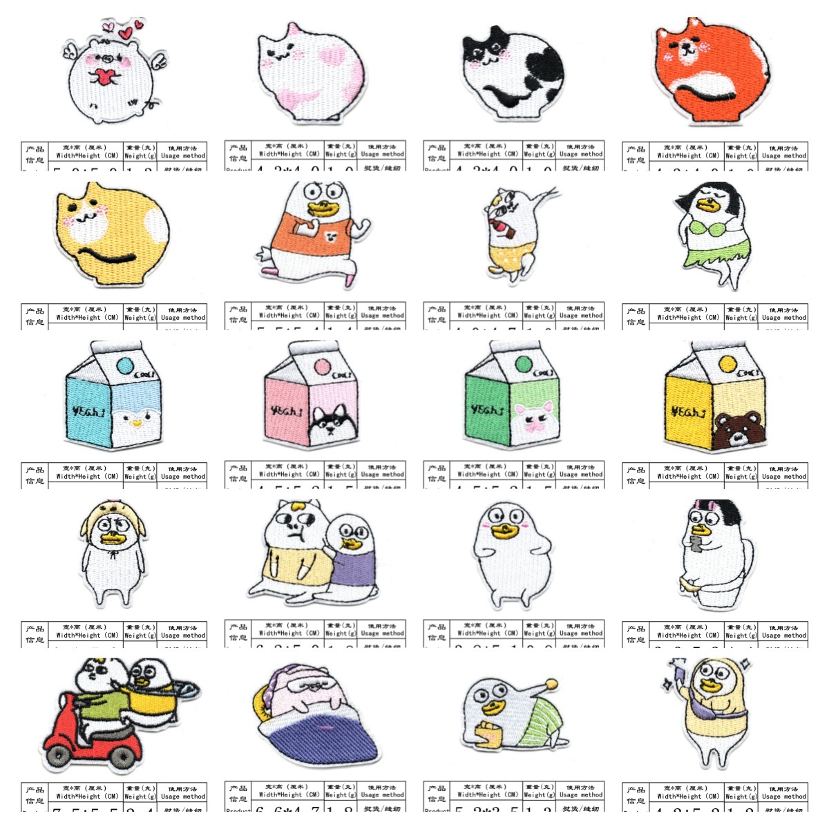 布贴可爱卡通动物 牛奶盒时尚刺绣布贴兔子包包衣服补丁 贴背胶款