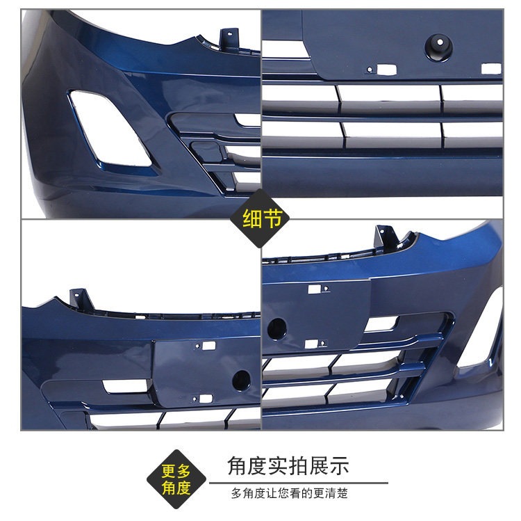 Suitable for Wuling Rongguang new truck, Rongguang small truck, Rongguang S, Rongguang V bumpers, front bumpers, front and rear bumpers