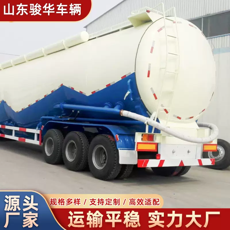 跨境供应水泥罐挂车粉煤灰罐车散装物料运输半挂车粉粒物料运输车
