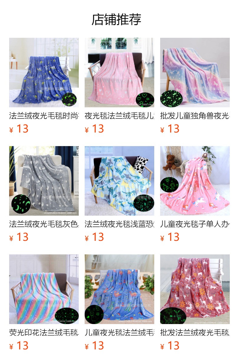 预览状态下无法点击,发布后,可点击跳转到对应的商品页面