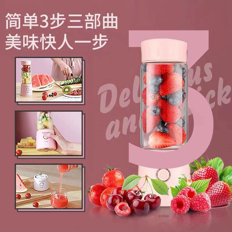 Портативный электрический соковыжималка (Zhigao) USB-заряжаемый личный блендер, пластиковый стакан, лёгкий 2 кг