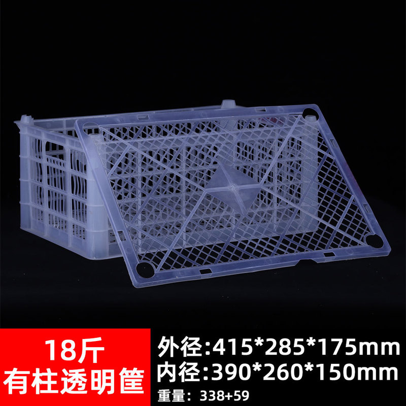 一次性水果塑料筐葡萄杨梅筐塑料周转箱可叠放水果框黑色运输箱子|undefined
