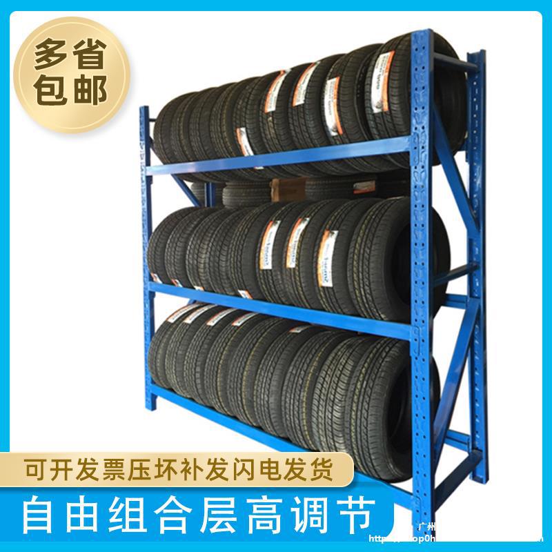 置物架轮胎汽车用品4s架子轮毂汽车轮胎展示架展示架货架展示架