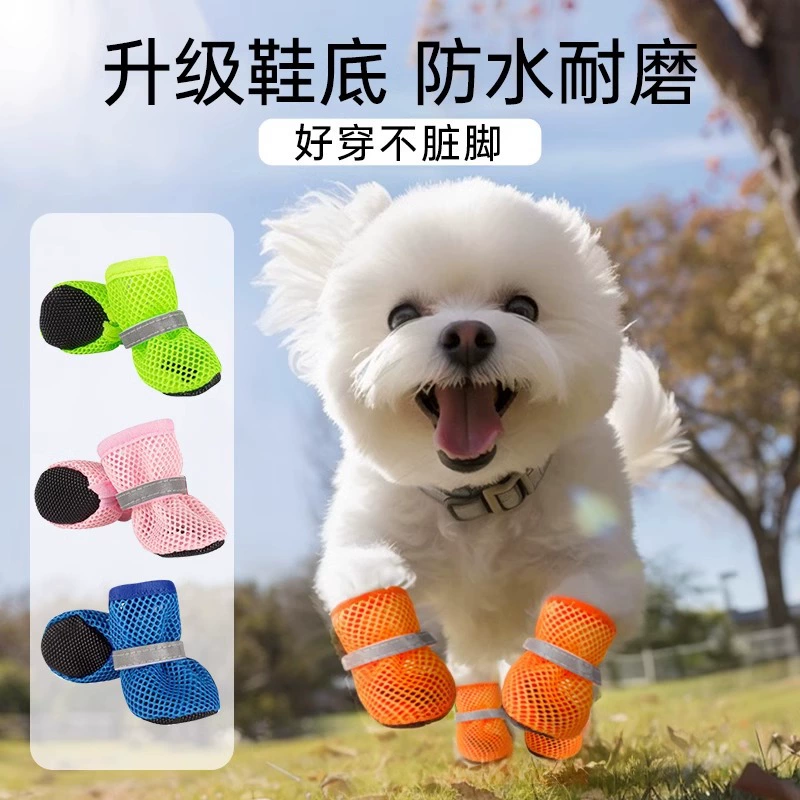 Домашние животные удобная сетевая обувь собачья обувь мягкая подошва