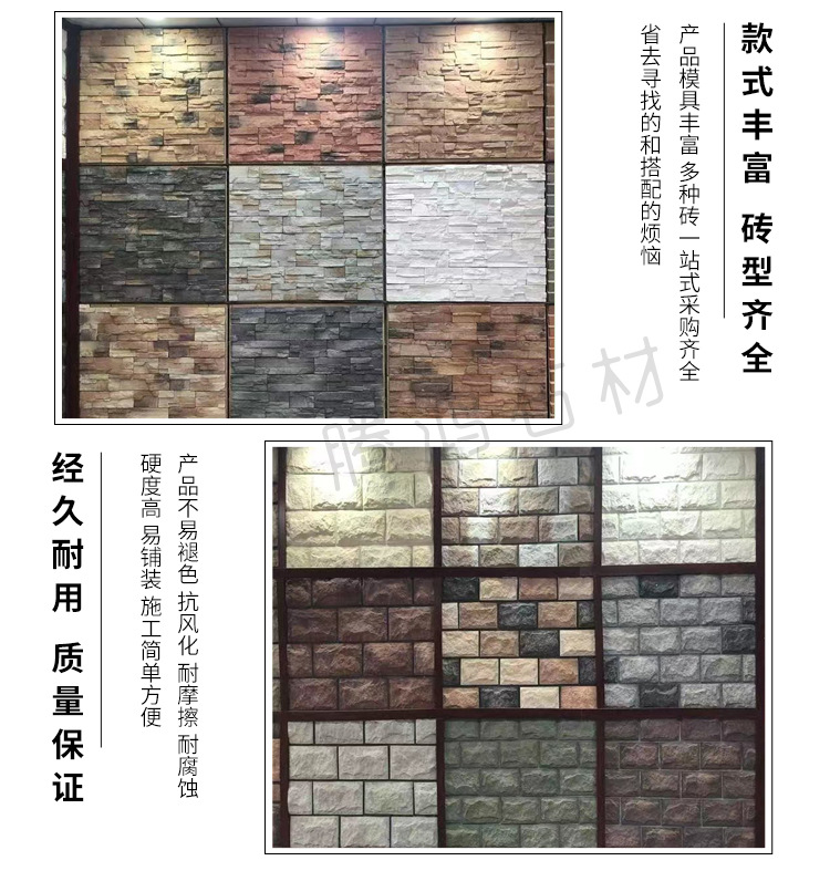 复古乡村人造文化石别墅墙面装饰条形组合文化砖外墙仿古石材-阿里巴巴