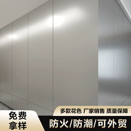 护墙板;木塑材料;墙贴