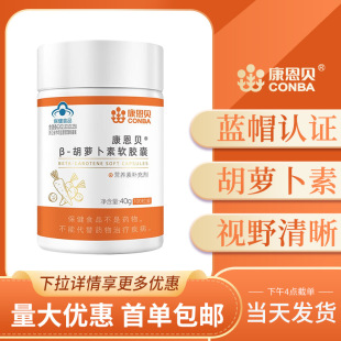 ����ؐ &beta;-���}����ܛ�z��100���a��&beta;���}����VA�S����a����ʳƷ