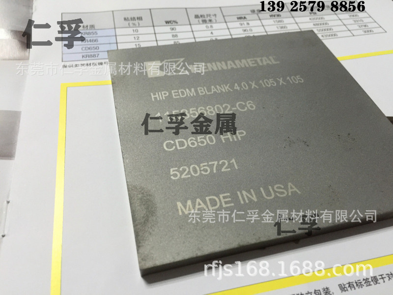 高硬度CD-K3109进口钨钢硬质合金圆棒 EDMK3109钨钢板/方条EDM337