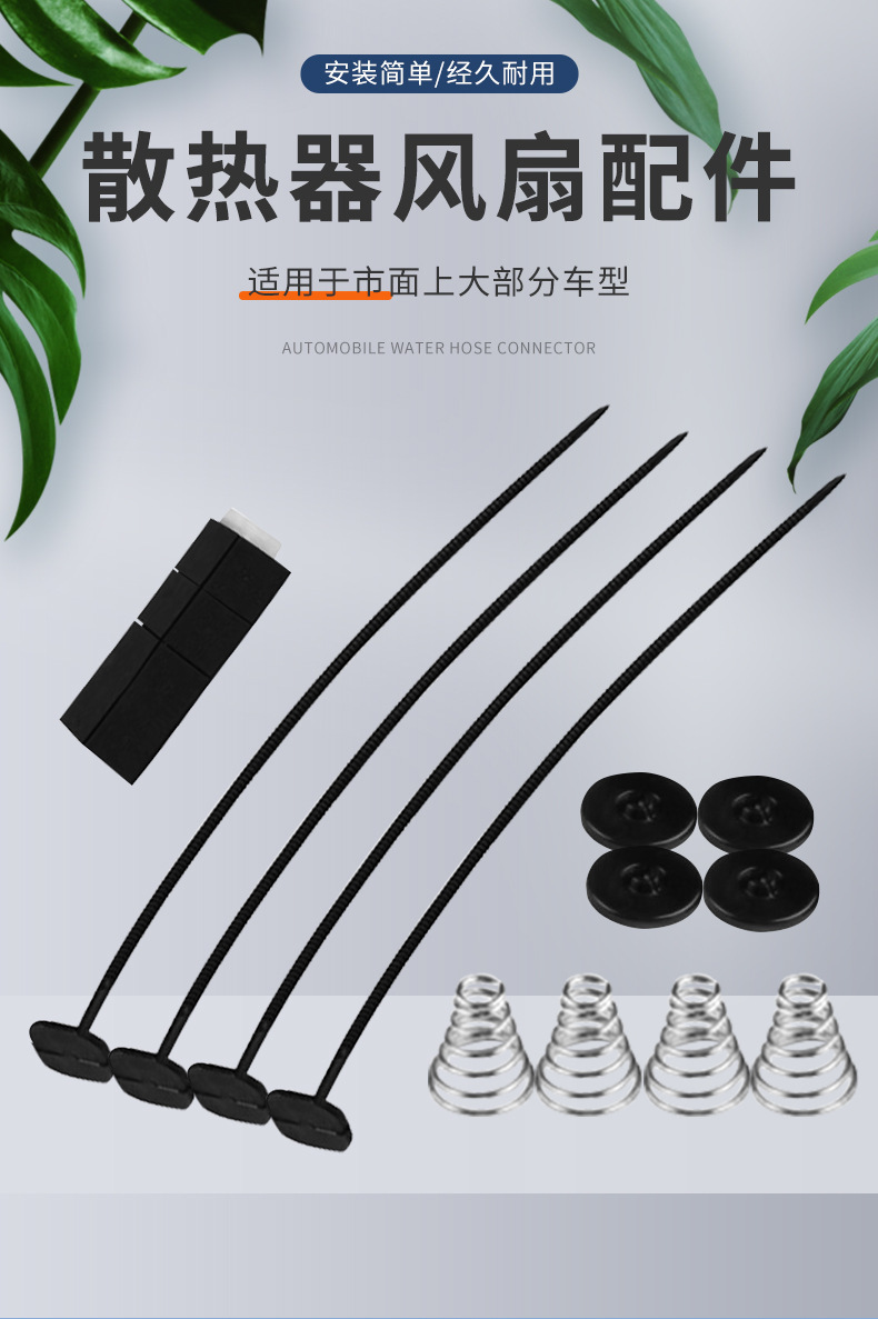 散热器风扇配件详情_03.jpg