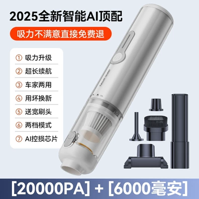 Tozsoranlar Vacuum Cleaner, Car Handheld Brushless - lb-6698a-color-brushless-straight-two-speed-adjustable-vacuum-cleaner2000mah3-sections-16000padigital-display-including-one-click-dust-bin