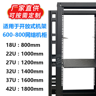 Metal Vertical Cable Management Tray Can Be Installed Vertically, with Height, Width, Depth, and Cable Holes Adjustable