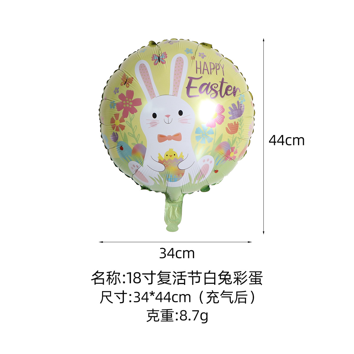 Huevo de conejo blanco de Pascua de 18 pulgadas