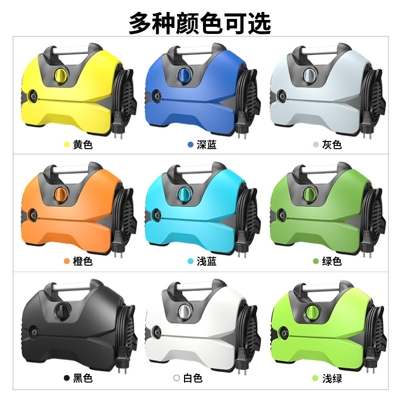 High-power car washing machine household 220V110V high-pressure car washing artifact portable car brushing water pump garden cleaning machine