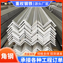 佛山现货防锈热镀锌角钢万能冲孔角铁30*30 镀锌角钢50*5 0*5加工