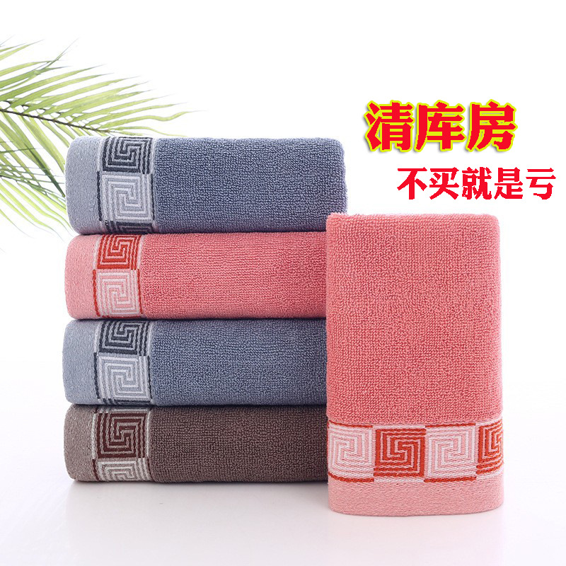 cotton soft towel