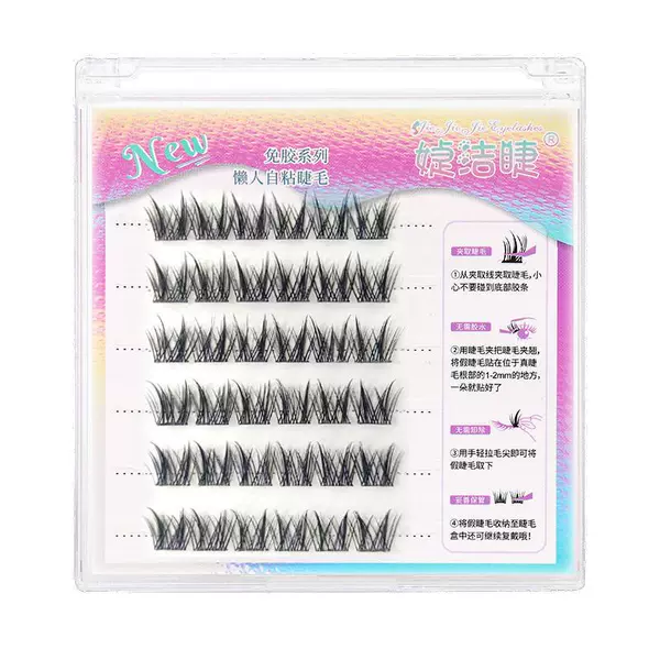 排 ✿ 3 3 6 row 36 clusters of rats 11-12mm