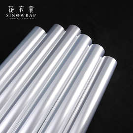 花衣裳加厚防尘OPP膜整卷透明鲜花包装纸花束保水玻璃纸现货批发