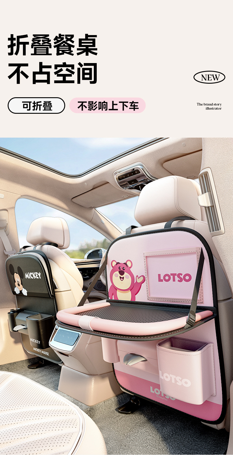 Strawberry Bear Car Seat Back Storage Rack Car Storage Box Multi-Functional Car Rear Seat Back Storage Hanging Bag