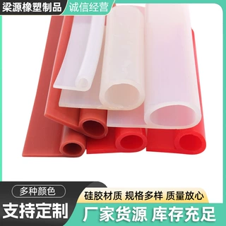 定制加工硅胶密封条 蒸箱烤箱耐高温硅胶9字密封条P型硅胶防撞条