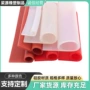 定制耐高温硅胶烤箱密封条