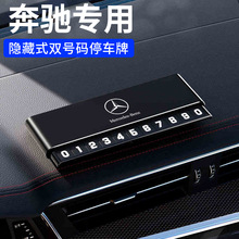�����ڱ���c260le300lglc300/glb/gla/claA200������ʱͣ��������