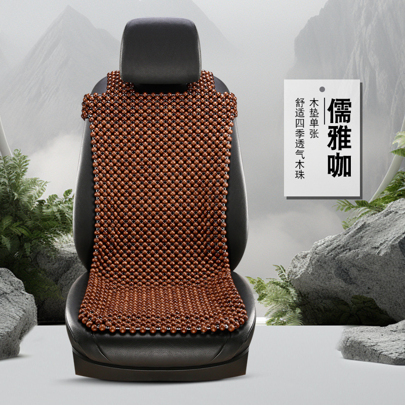 Wooden Bead Cool, Universal Cool pad - elegant-coffee-front-row-single-seat