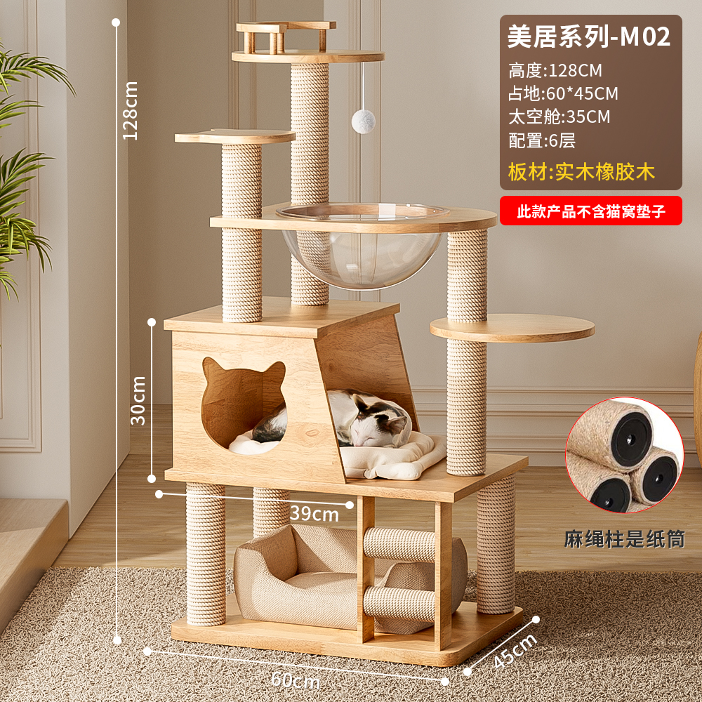 메이주 C1-원목판