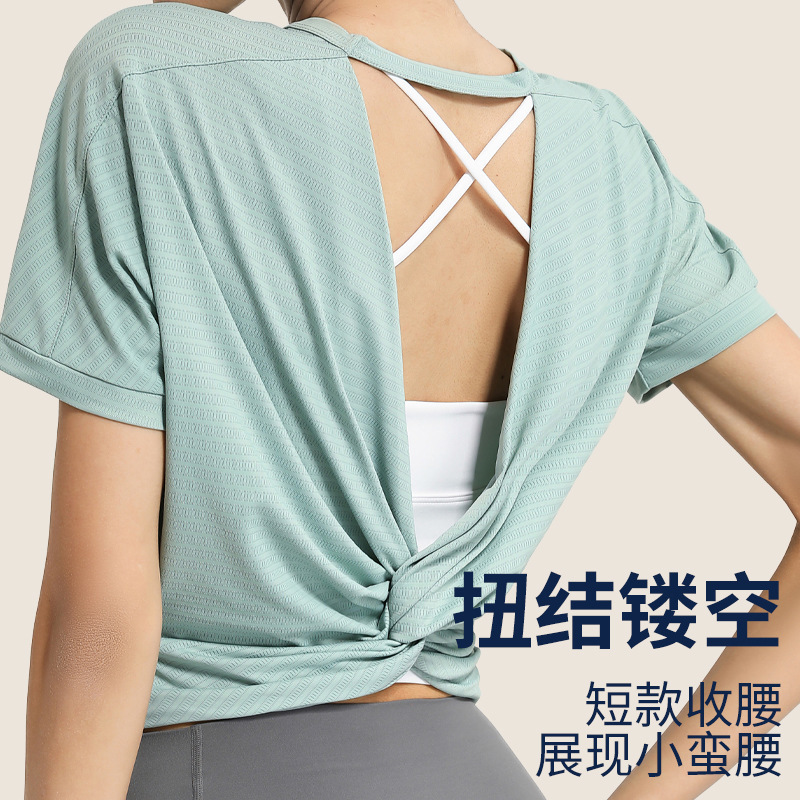 European and American Summer Fitness Clothes Loose Breathable Sports T-shirt Women's Running Yoga Top Jacquard Short-sleeved New European and American Summer Fitness Clothes Loose Breathable Sports T-shirt Women's Running Yoga Top Jacquard Short-sleeved New