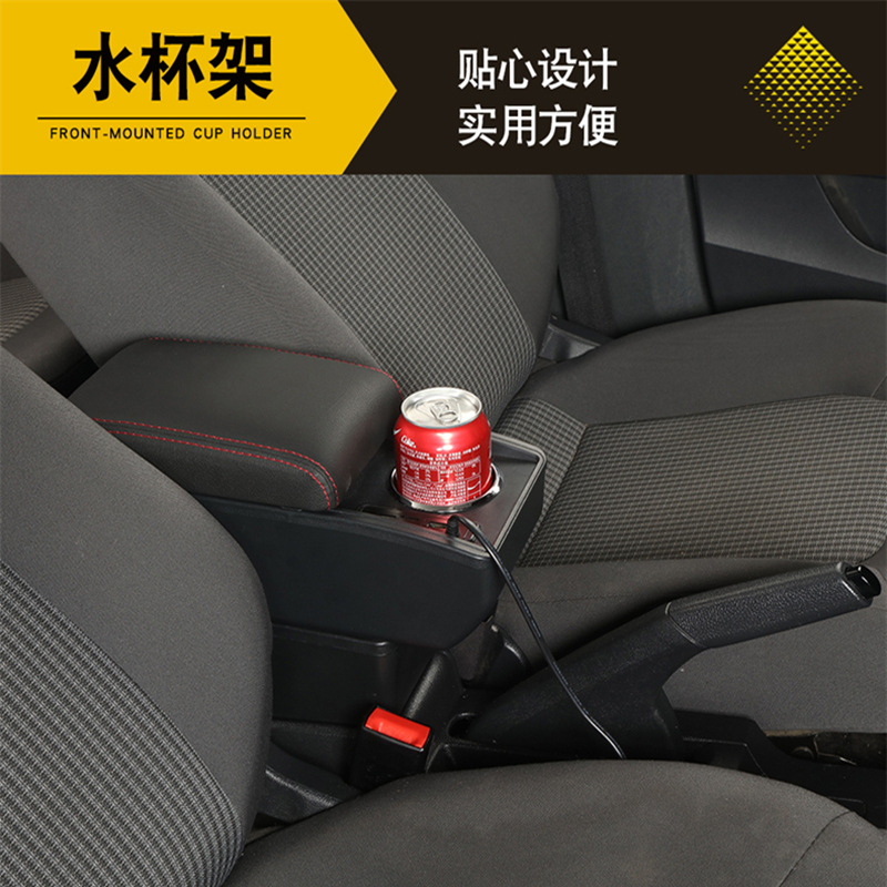 Suitable for Fiat-Argo Cronos Strada Car Center Armrest Box Modification Accessories