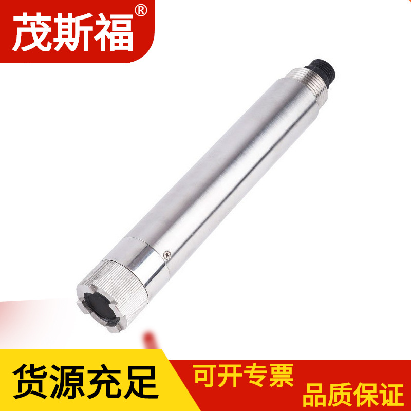 广西 溶解氧传感器污水监测仪电极探头南宁茂斯福供应