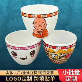 日式个性动漫周边陶瓷拉面碗套装 创意二次元大容量面汤碗带筷子