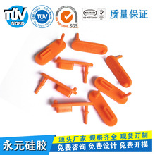 ��ˮ��usb���z����늿�type-cĸ�����m�w�֙C��܇��ӽӿڱ��o��