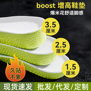 boost������Ь�|�\��Ь������|Ь�|����ʿŮͨ�����߉|Ь�|���l