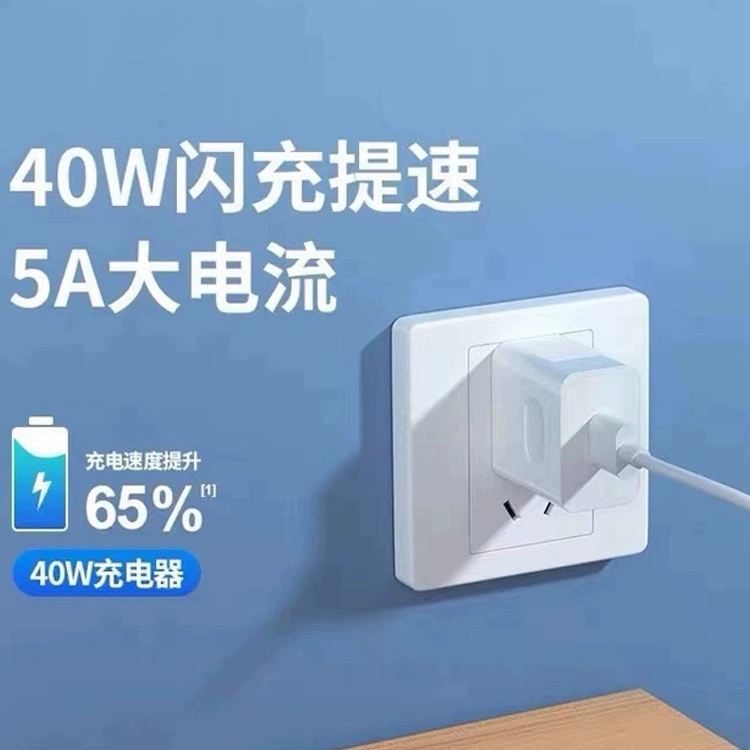 Huawei, зарядное устройство, совместимая зарядка для мобильных телефонов, 5A, 40W