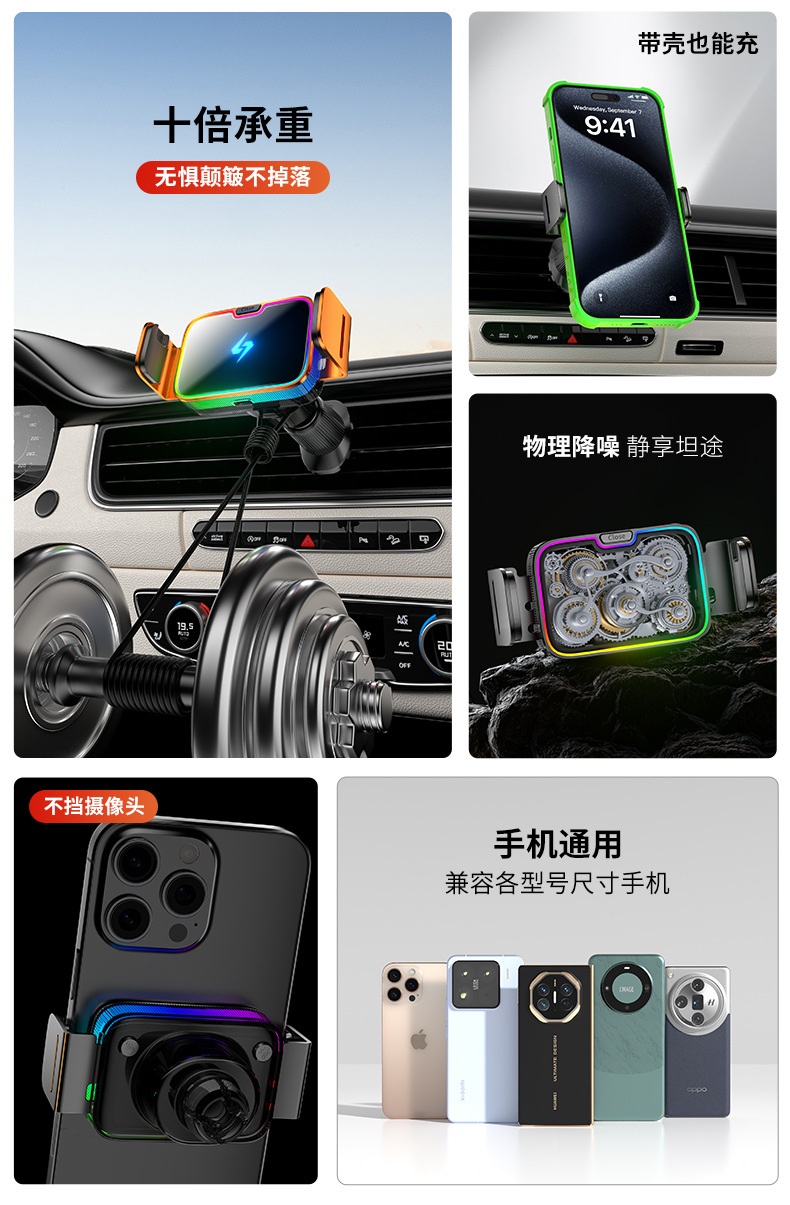 One-Line Strong Magnetic Car Phone Holder, Wireless Fast Charging, Seven-Color Ambient Light, Car Navigation Magnetic Mount