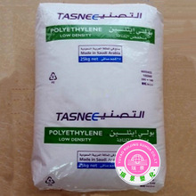 LDPE 4025ASɳ��Tasnee��͸���⻬���׼ӹ��߄����տs�Ա�Ĥ �D��