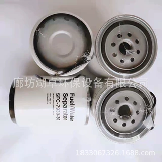 批发BT611-MPG油水滤芯型号齐全工程机械设备滤清器挖掘机滤芯