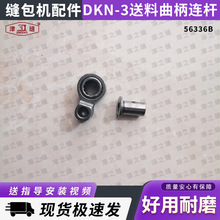 NEWLONG�~��DKN-3/3BP�p�x�C������������B�U56336B���ϙC�����