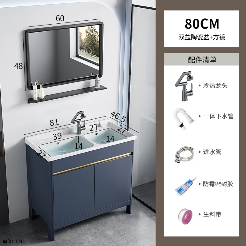 Armario de baño de aluminio espacial, mesa de lavado combinada, lavabo doble integrado de cerámica, mesa de lavado de lujo ligera, baño, piso al aire libre