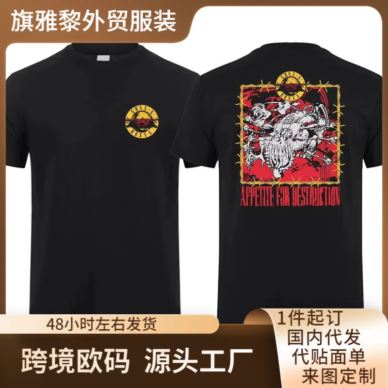 Summer Cotton Destroyed Desire Guns N' Roses Black Men's T-Shirt Cool T-Shirt Hip-Hop Street T-Shirt Women's Hot Sale