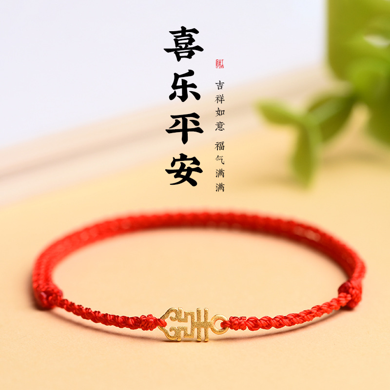 Golden Happy New Year Red Rope Bracelet Zodiac Year Braided Couple Bracelet to Attract Wealth and Good Luck Jewelry, Joy and Peace