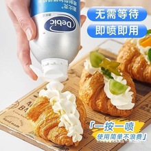 迪比克喷射奶油即食免打发动物淡奶油烘焙蛋糕裱花雪顶商家用批发